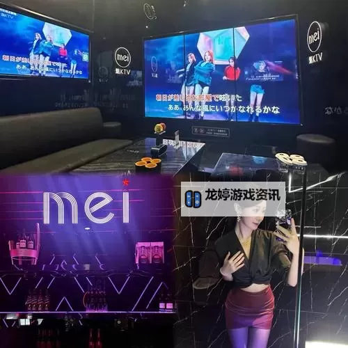 畅享欢乐时光:永年KTV精彩纷呈的娱乐盛宴图1