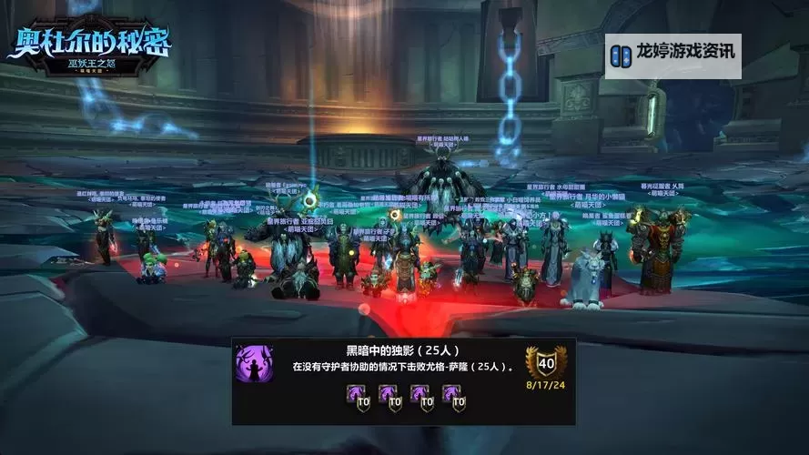魔兽世界2022战友招募规则全面解析与最新指南图1
