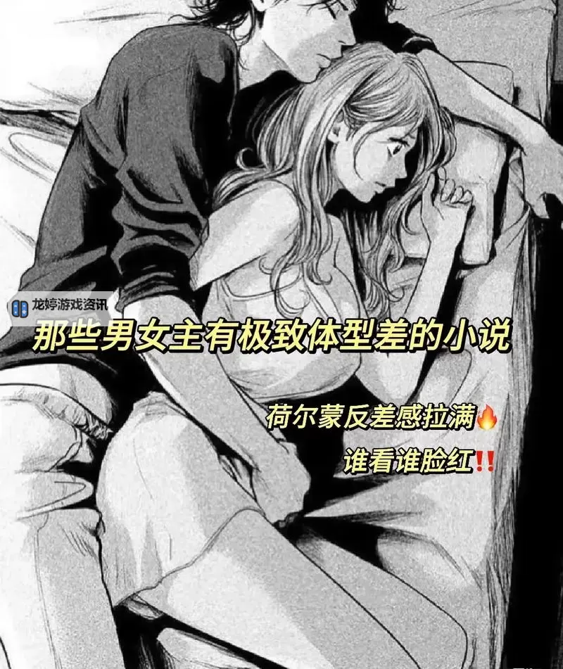 探索极致快感:最爽的乱系列小说推荐图1