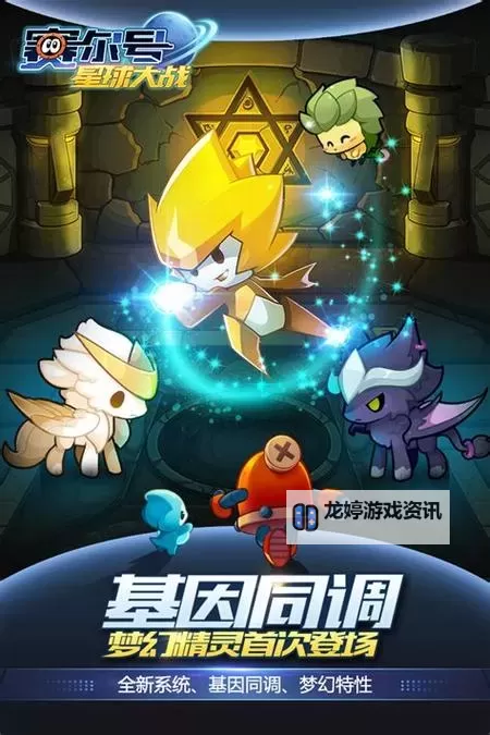 赛尔号斯普林特在哪打?详细攻略指南及地点推荐图2