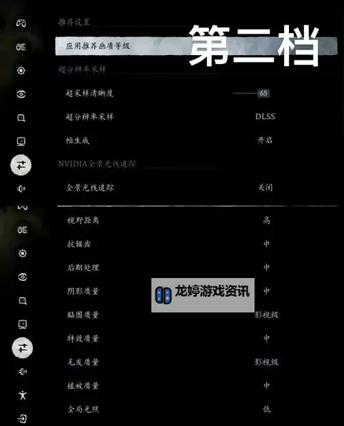 热血无赖最高画质设置下频繁掉帧的解决方案与优化指南图1