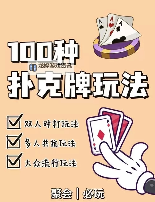 在厨房打扑克又疼又叫：意想不到的趣味时刻图1