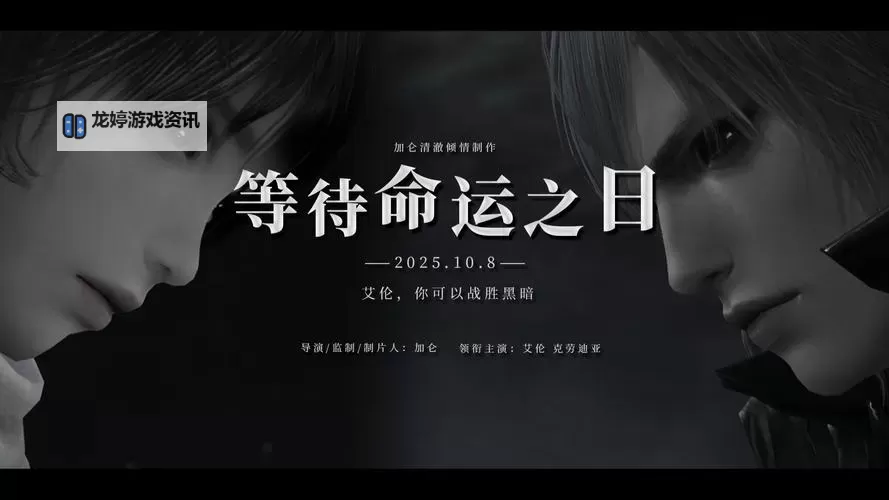 《命运方舟》进团1小时,被踢5分钟图1