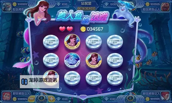 有没有捕鱼达人OL双开软件推荐 深度解答如何双开捕鱼达人OL图1