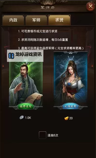 怎么双开攻城OL? 攻城OL双开挂机图文全攻略图1