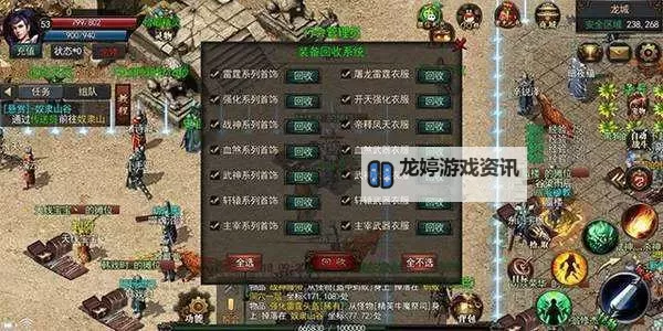 神途怎么双开、多开?神途双开助手工具下载安装教程图2