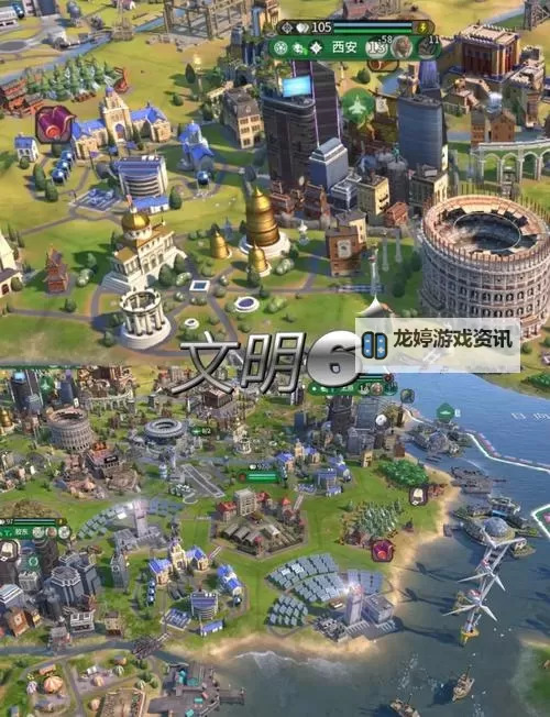 《文明6》市中心建筑资料及特点一览图2