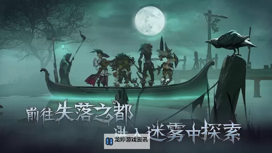 奈奥格之影电脑版下载 奈奥格之影电脑版的安装使用方法图1