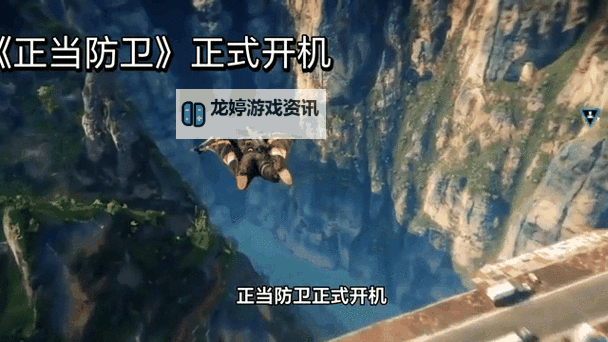 《星空》技能杂志联殖防卫手册05获取教程 联殖防卫手册05在哪图2