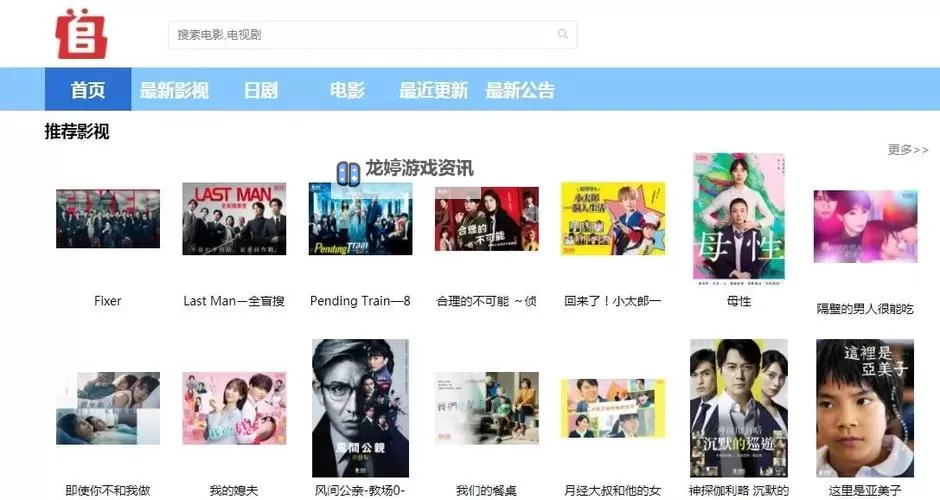 探索精彩世界:在线天堂BT种子资源推荐与下载指南图2