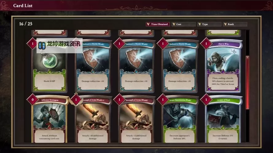 热门卡牌RPG游戏分享 有哪些热门的卡牌RPG游戏图1