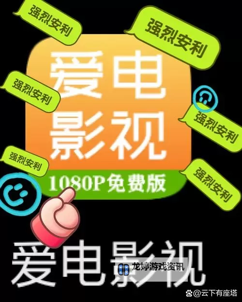 中文字幕无线观看在：免费在线观看高清中文字幕影视资源图1