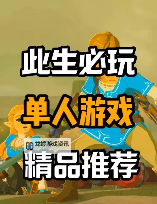 热门小游戏盘点 有哪些好玩的小游戏图1