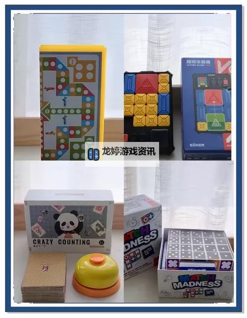 十大电子桌游分享 有哪些好玩的电子桌游图1
