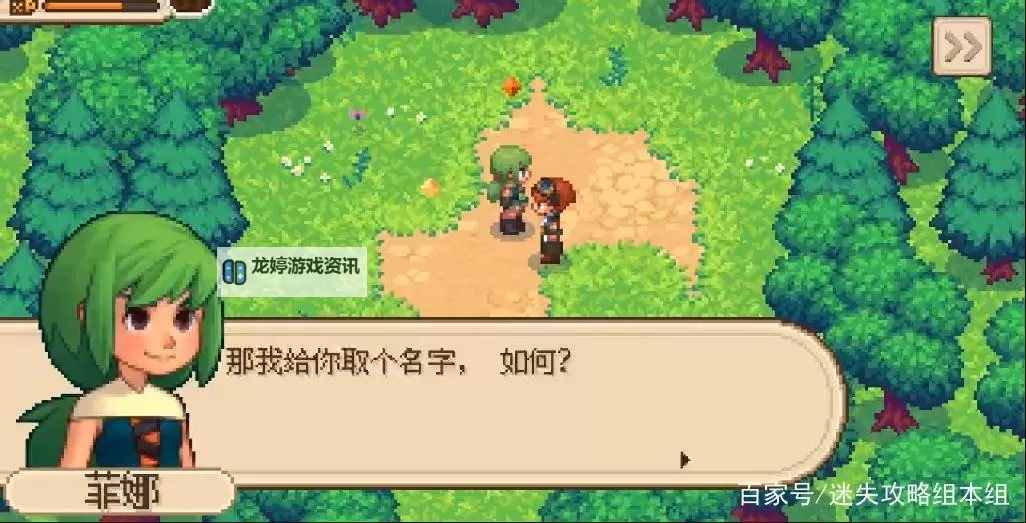《进化之地2》剧情介绍 完整剧情详解图1