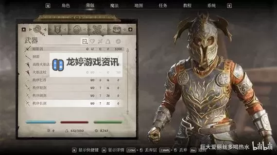 《上古卷轴4重制版》豪华版限定套装获取 豪华版秩序与灾变套装怎么获得图1