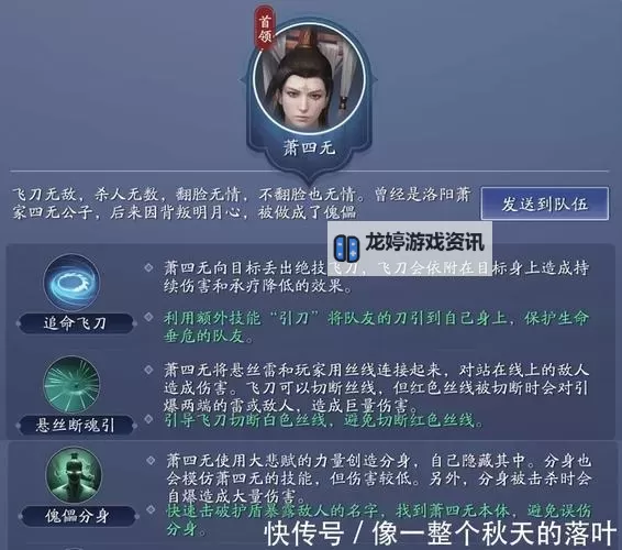 天涯明月刀职业推荐:选择最适合你的角色技能详解图1