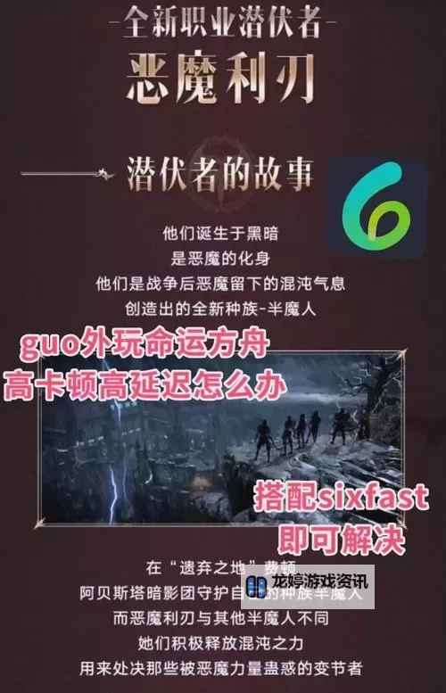 《命运方舟》热爱即T0!当然不是骗局!命运方舟史上最大真理解析!图1