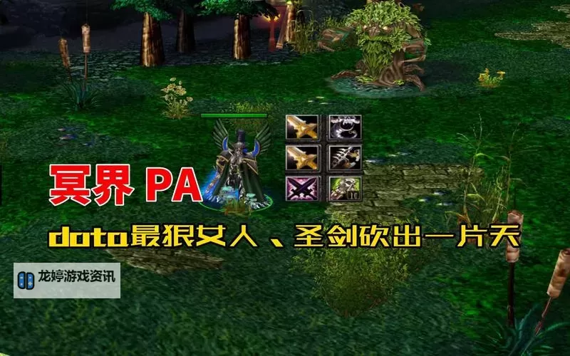 Dota1幻影刺客六神装攻略:完美装备搭配提升战斗力图1