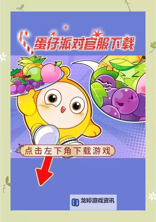 探索精彩世界:在线天堂BT种子资源推荐与下载指南图1