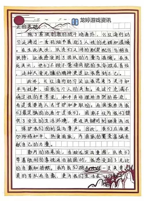 探索未来家庭的选择:自助捐精吧的新时代之路图1
