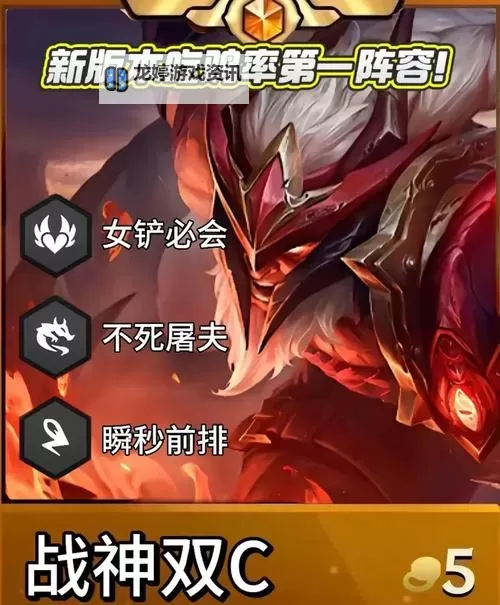 奥拉夫疯狗出装攻略:打造无敌战斗利器图1