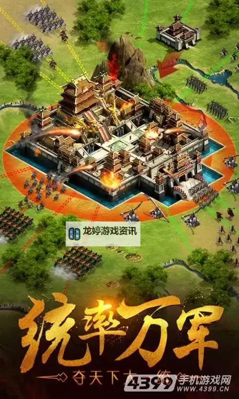 怎么双开攻城OL? 攻城OL双开挂机图文全攻略图2