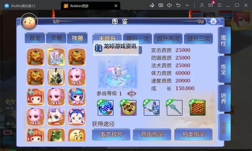 大话问情双开挂机软件盘点 2021最新免费大话问情双开挂机神器推荐图2
