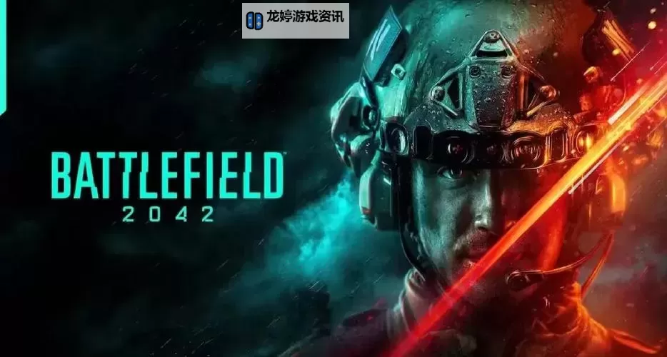 《详解战地2042等级解锁一览：快速提升装备与技能指南》图1