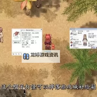 《仙境传说起源》拾荒机匠介绍及装备讲解图1