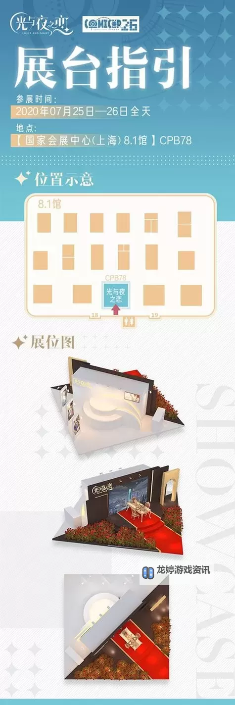 光之萌约双开挂机软件推荐  怎么双开光之萌约详细图文教程图2