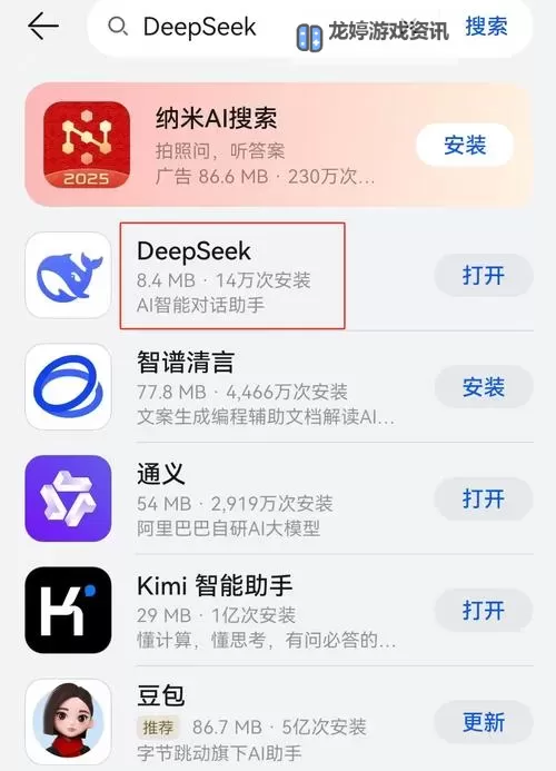 有没有The Coma: Recut双开软件推荐 深度解答如何双开The Coma: Recut图1