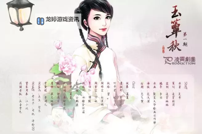 玉簟秋灵希:暮色中曼舞的秋韵幻想图1