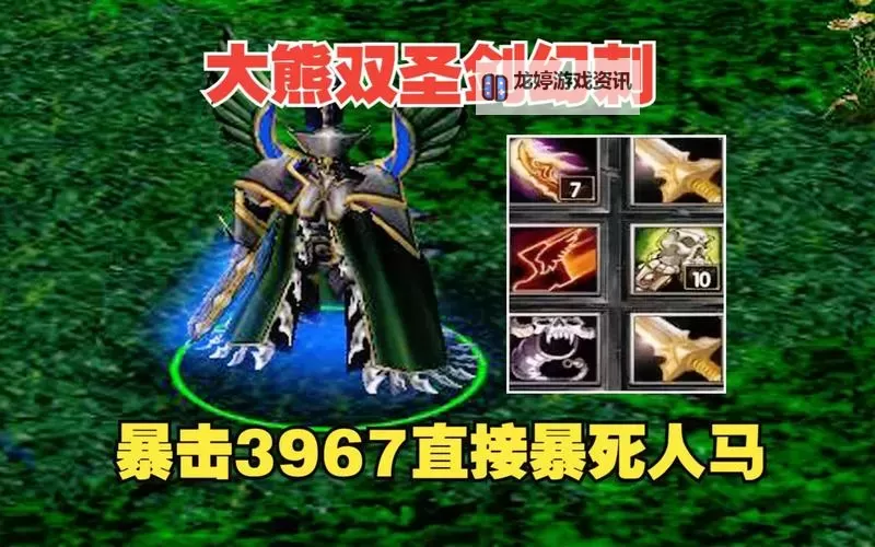 Dota1幻影刺客六神装攻略:完美装备搭配提升战斗力图2