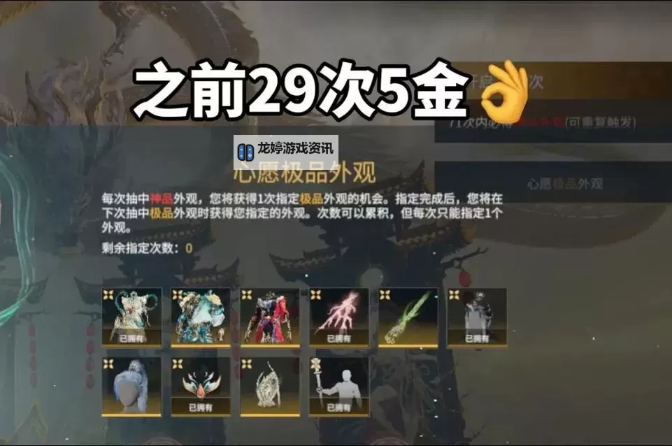 《永劫无间》春节隐藏活动攻略 春节隐藏活动怎么做图1