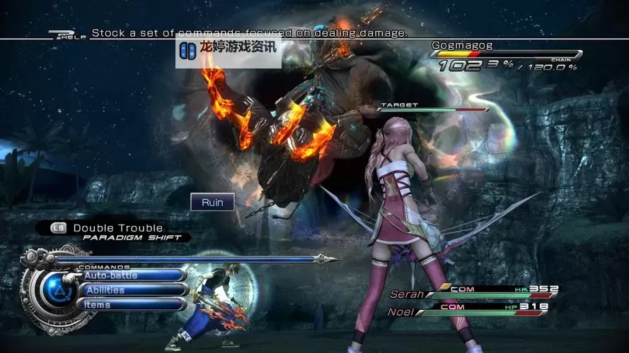 最终幻想13(ff13) 练级刷钱心得图2