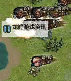 《雄霸九州》元宝的获取和使用方法指南图2