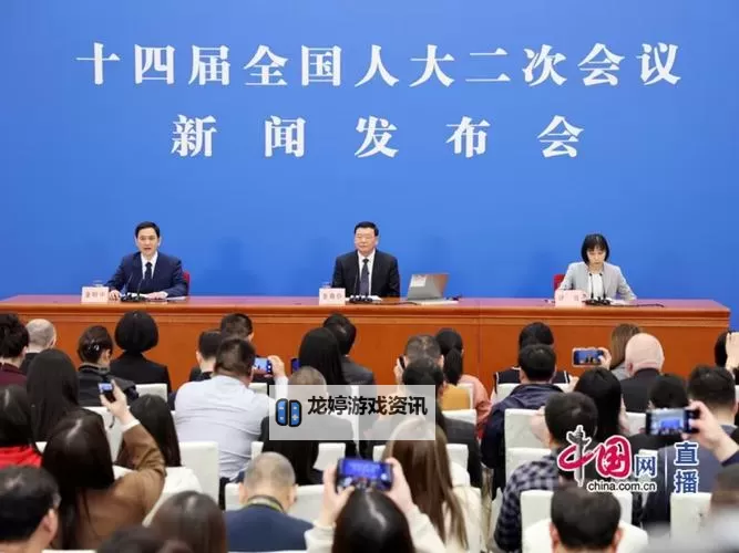 总理记者会聚焦国家发展新战略</br>图1