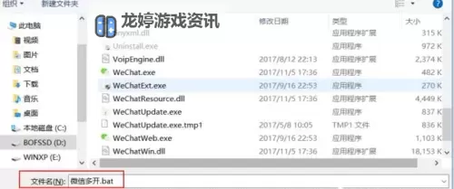 天涯群侠怎么双开  天涯群侠双开挂机软件推荐图1