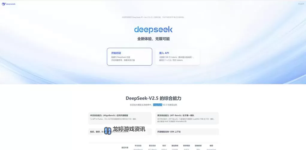 有没有The Coma: Recut双开软件推荐 深度解答如何双开The Coma: Recut图2