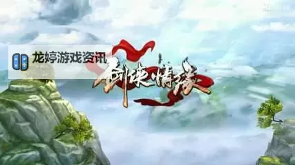 剑歌双开挂机软件推荐  怎么双开剑歌详细图文教程图1