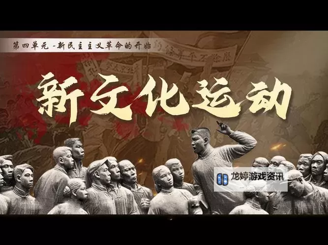 探索新时代风采:8090国产精品的精彩人生与文化变迁图1