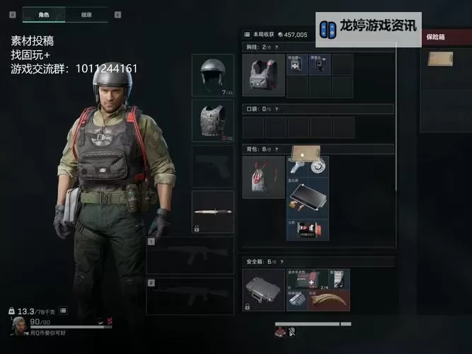 《三角洲行动》精彩操作集锦图1
