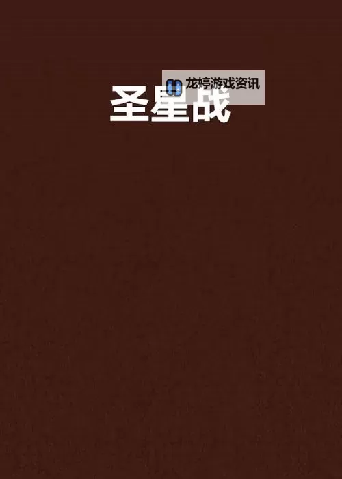 星战帝国挂机软件&双开软件推荐  轻松搞定星战帝国双开和挂机图1