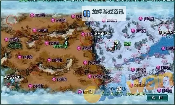 剑侠情缘江湖声望怎么刷新攻略详解图1