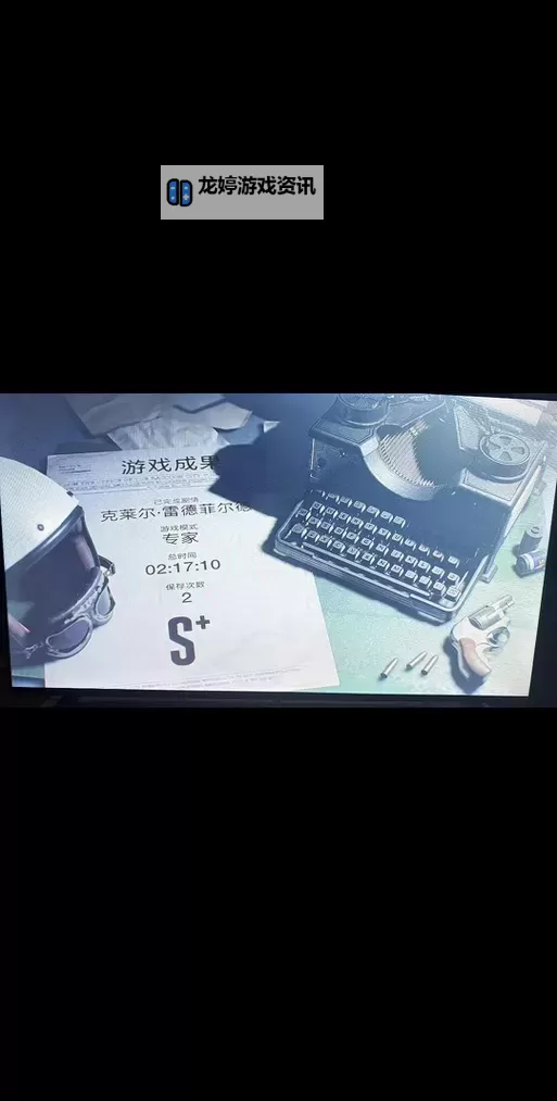 《全面攻略:如何快速获得《生化危机0奖杯》》图2