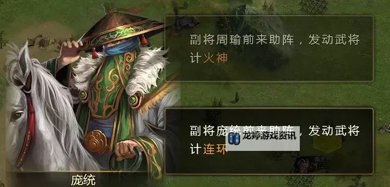 《雄霸九州》元宝的获取和使用方法指南图1