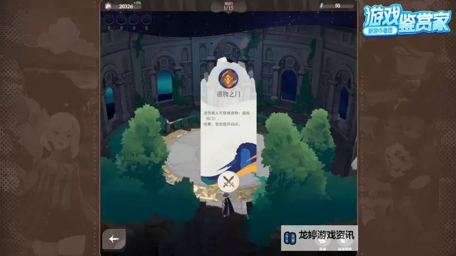 浓缩的异界精髓怎么用:掌握核心技巧开启异界大门图1