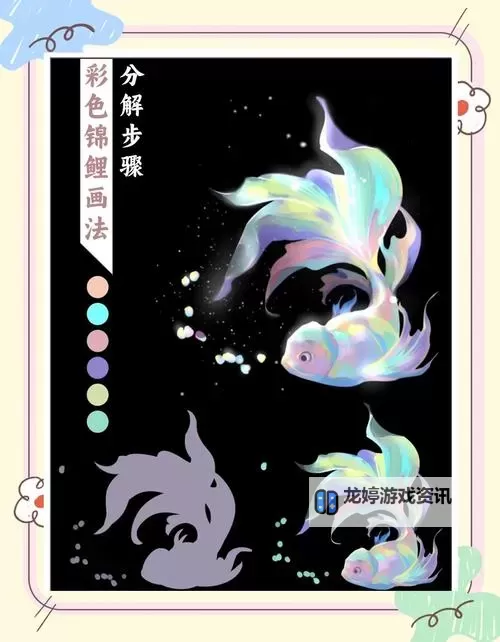 锦鱼图怎么双开、多开?锦鱼图双开助手工具下载安装教程图2