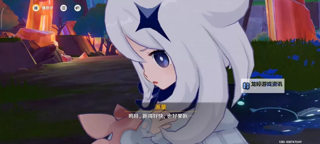 《原神》嵴锋的异响流程指引图2